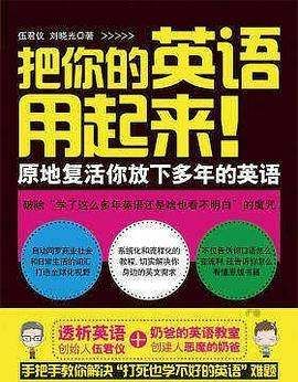 注入爱的单词教室pdf百度网盘
,16天记住7000考研单词百度网盘图3