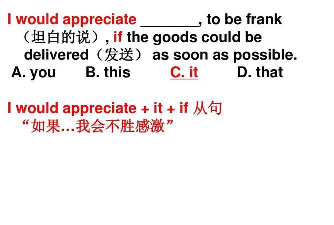 it形式主语的例句
,关于主语从句的ppt图4