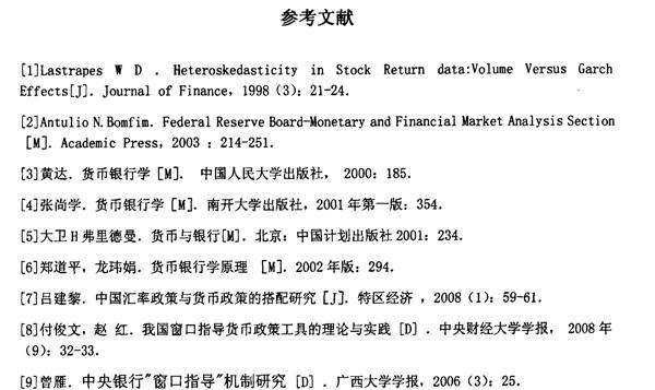 英文参考文献引用格式示范
,外文文献引用的标准格式图4