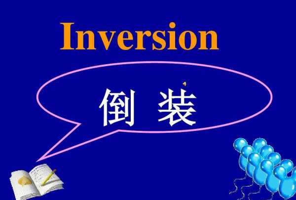 省略if的虚拟语气倒装句结构
,英语省略if的虚拟语气倒装句图4