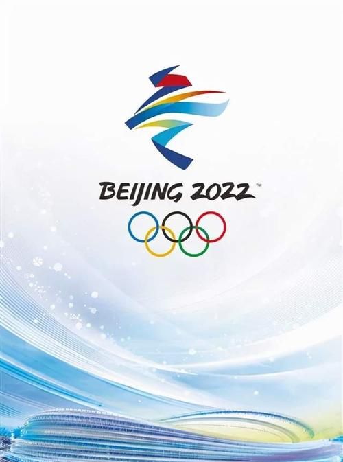 冬奥会备选口号
,北京2022年冬奥会的申办口号是什么?图1