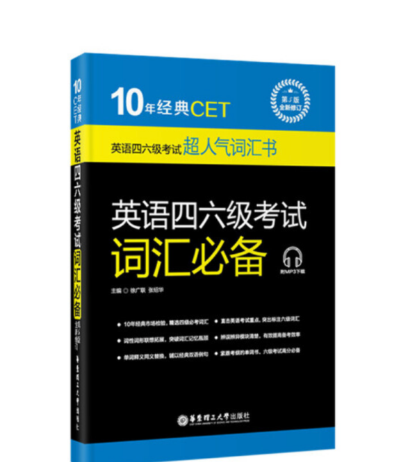 历年英语四级真题电子版
,英语四级真题文档下载图3