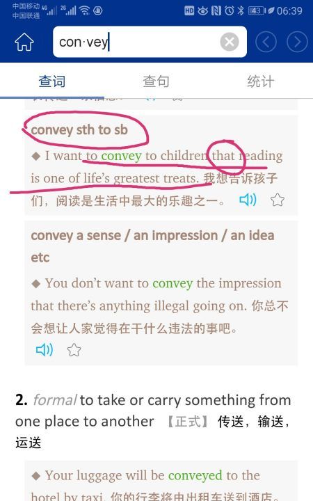 convey sb sth对
,请帮我回答一下图1