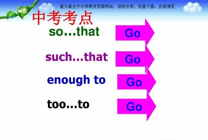 tooto什么时候表肯定
,too to什么时候表示肯定图2