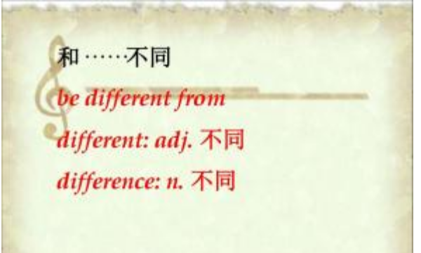 different的介词短语搭配
,different的反义词是什么图3