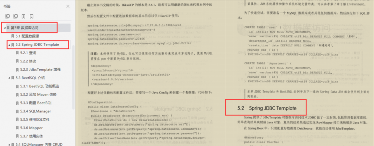 spring里p的发音
,spring中p要浊化成b的音吗图4