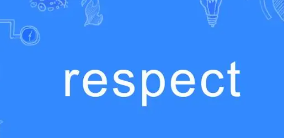 respect前面搭配的介词
,Respect的手势是什么意思图1