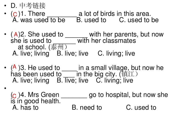 be done to do还是doing
,be done to do是什么成分图3