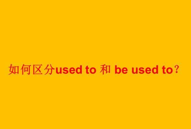 be done to do还是doing
,be done to do是什么成分图4