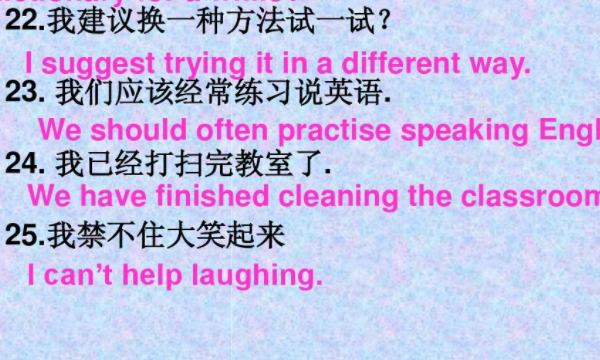 主谓宾例句00个带翻译
,主谓宾补例句有哪些图2