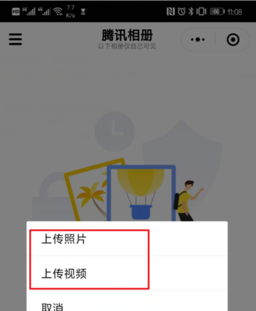 上传照片英语怎么说
,拍照上传英语怎么说图6