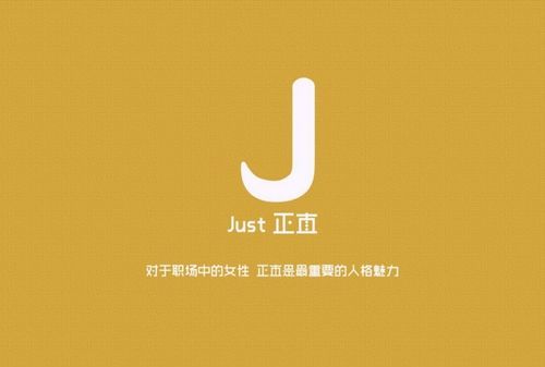 J开头的正能量单词
,J字母开头的英文单词图8