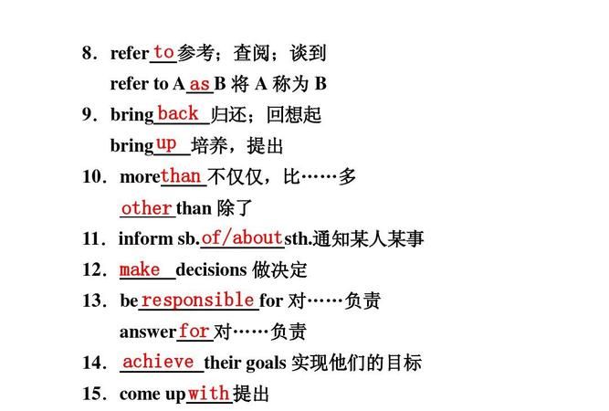 A十be十比较级十than十B造句
,a+be+倍数+形容词比较级+than+b的句子图3