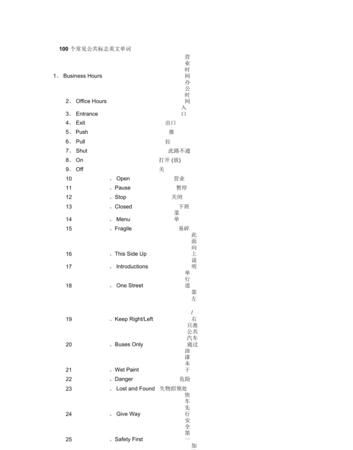 20个公共场所英语单词
,各种公共场所的英文单词图1