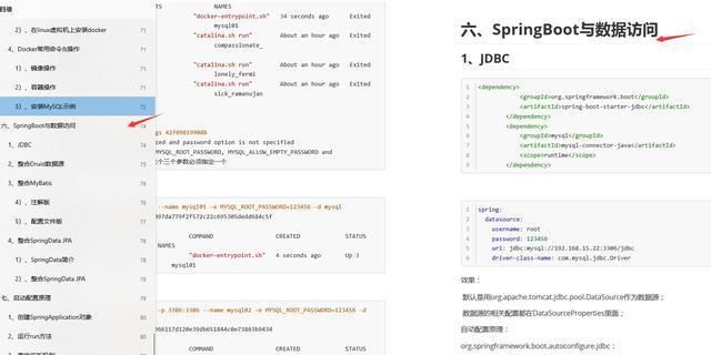 spring的发音规则
,英语语音规则总结图1