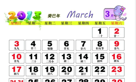 st month是什么意思
,the first month of the year is january是什么意思图2