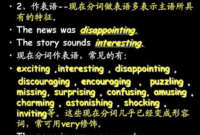 lie位撒谎的现在分词
,放置,下蛋的现在分词图1