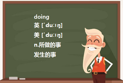 recollect to do还是doing
,remind doing还是to do图3