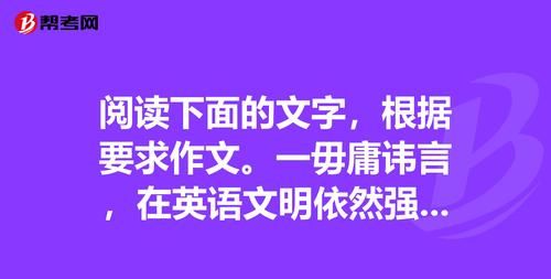 仍然的英语怎么说读
,仍然用英语怎么说图1