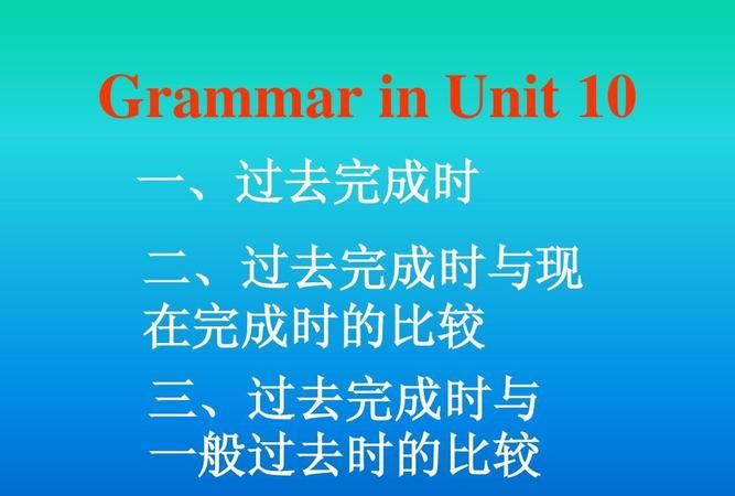 before现在完成时还是过去时
,见到before用什么时态图3