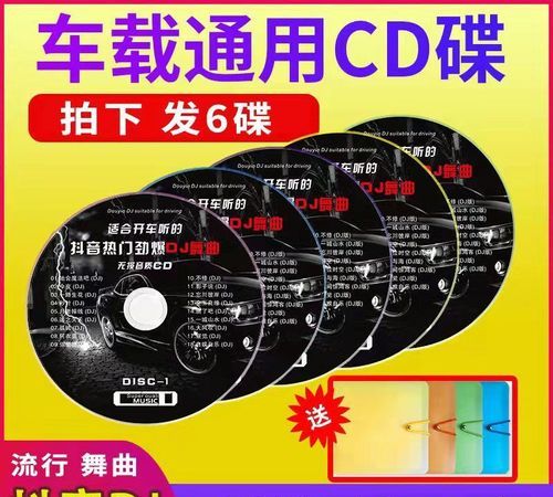 comeon歌曲dj抖音
,一首dj开头是电音然后一个男的喊了一声comeon一首电音图1