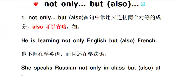 nor only but also等于什么
,not only but also用法是什么原则图4