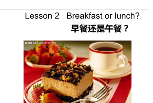 breakfast or lunch原文
,新概念英语2在线听图1