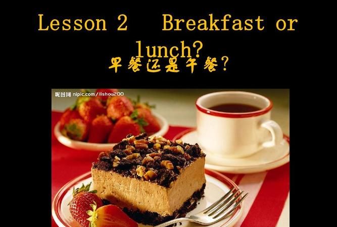 breakfast or lunch原文
,新概念英语2在线听图3