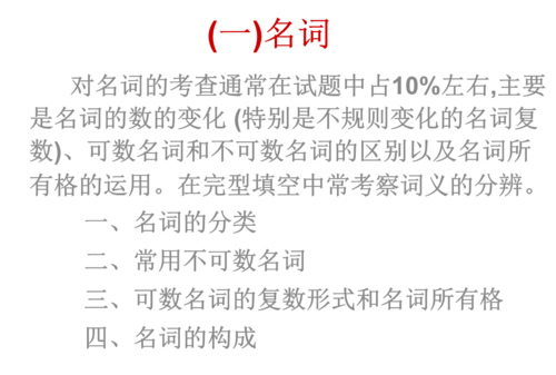 两个名词连用的规则
,英语中两个名词连用是什么意思图1