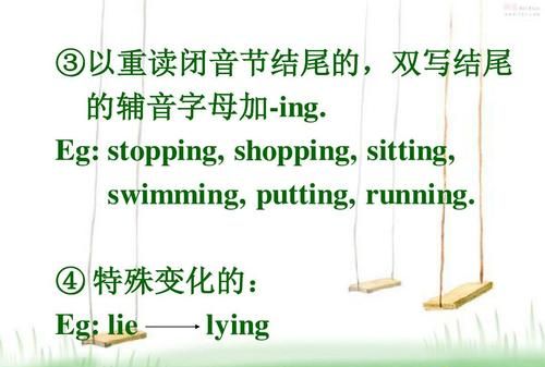 为什么用lying不用lie
,lie lay lied laid的区别图3