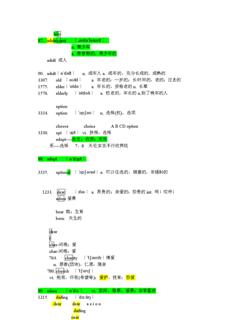 50个英语单词带翻译
,结合上下文 英语图4