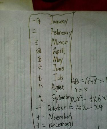 2月用英语怎么说写
,十二月的英文怎么拼写图2