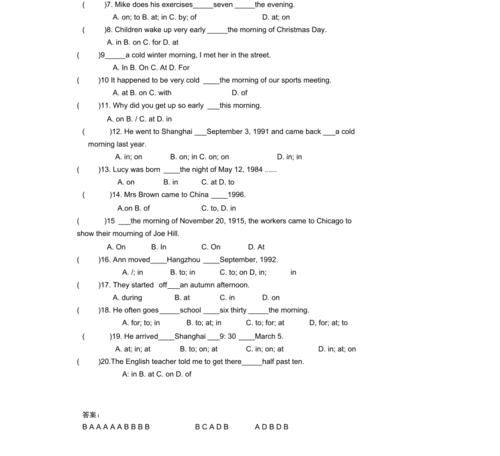 介词专练00题及答案高中
,介词填空题及答案图1