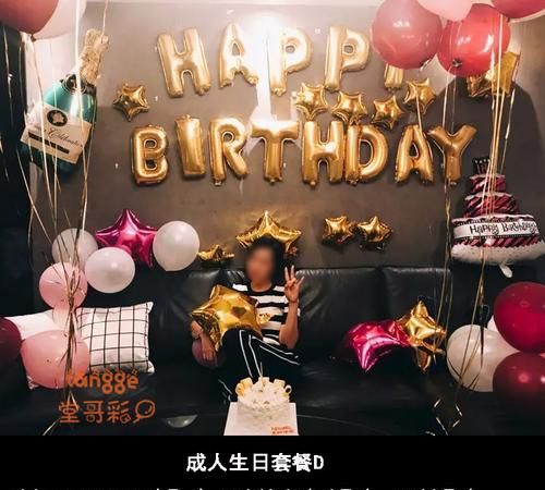 5岁生日派对英文
,生日派对的英文怎么写图2