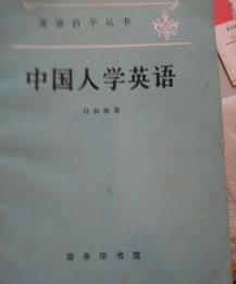 中国人的显著特征英语
,中国人十分注重礼仪用英语怎么说图2