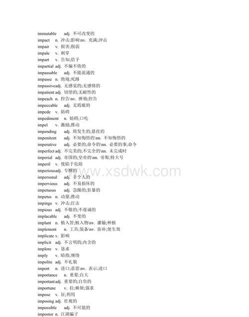 i开头的正能量的英文单词
,n开头的正能量的英文单词图2