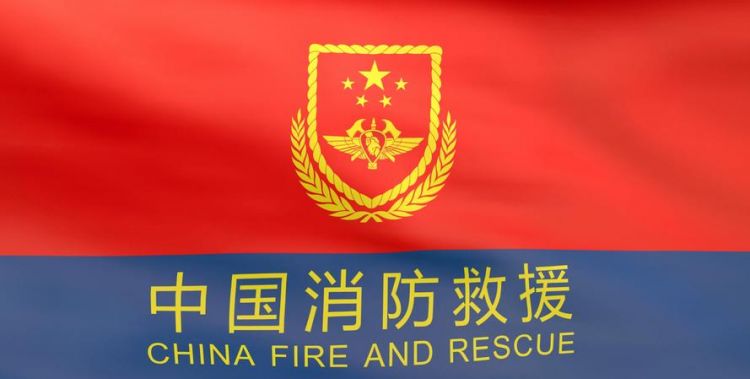中国消防救援简称英文
,chinafireandrescue什么意思图3