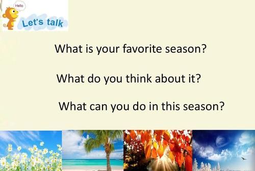 The four seasons歌曲歌词
,four seasons英文歌词图3