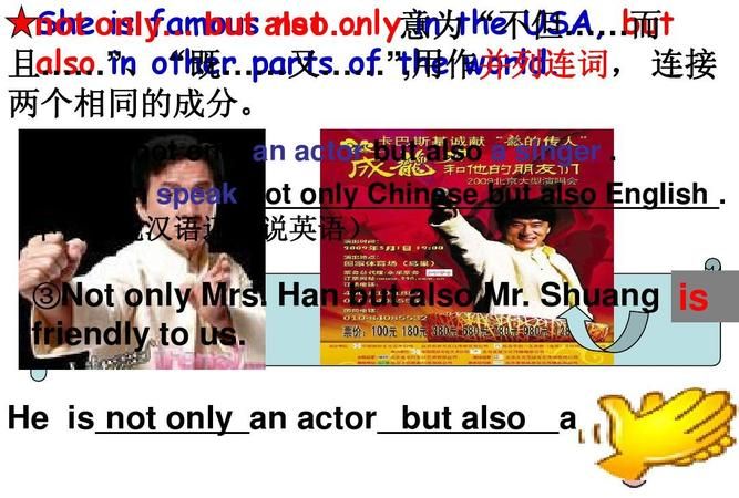 is放在notonly前还是后
,not only but also倒装例句图4