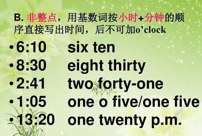 6点用两种方法写时间英语
,晚上六点半的英文是什么图2