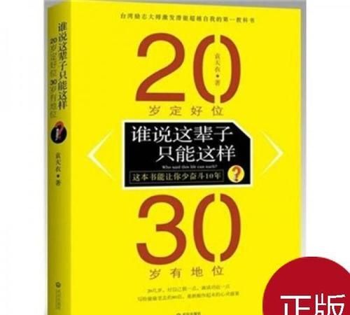 32岁英文怎么读
,32岁英语怎么读音译图1