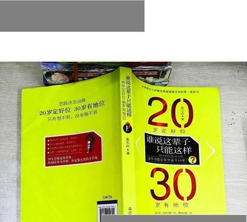 32岁英文怎么读
,32岁英语怎么读音译图2