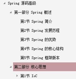 spring用中文谐音读
,spring的中文谐音怎么读图1