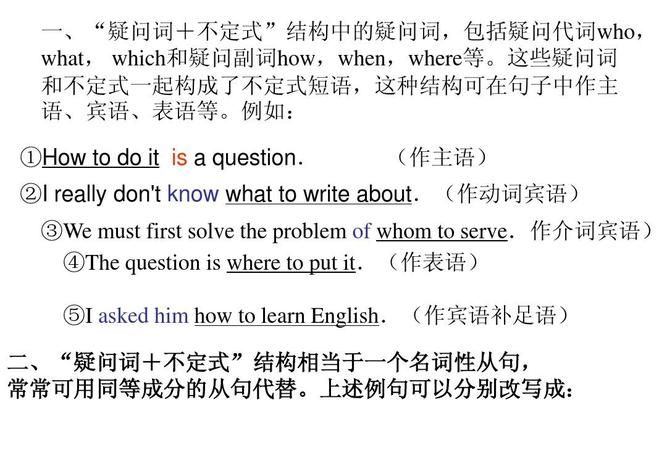 为什么不定式例句是原型
,介词后面的动词是不是都要加ing图3