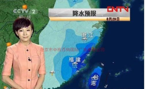 主持人播报天气的台词
,中央电视台天气预报主持稿模拟图1