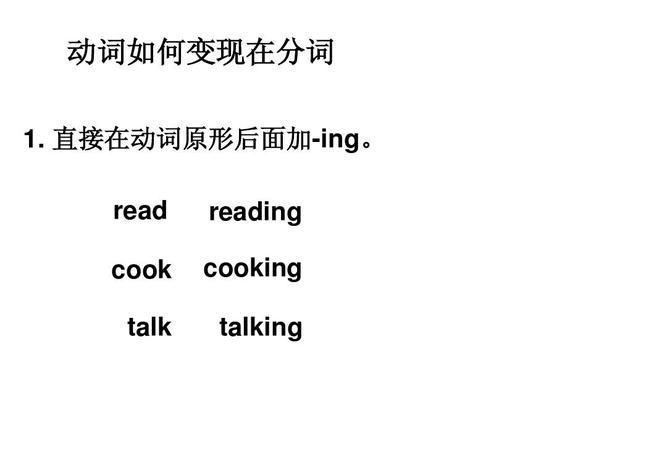 read的固定搭配和用法
,read的用法总结图3