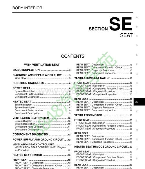 se什么情况下发音z
,末尾是er的英语单词有什么图1