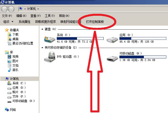 use电脑连接打印机,电脑如何连接打印机Ts3180图3