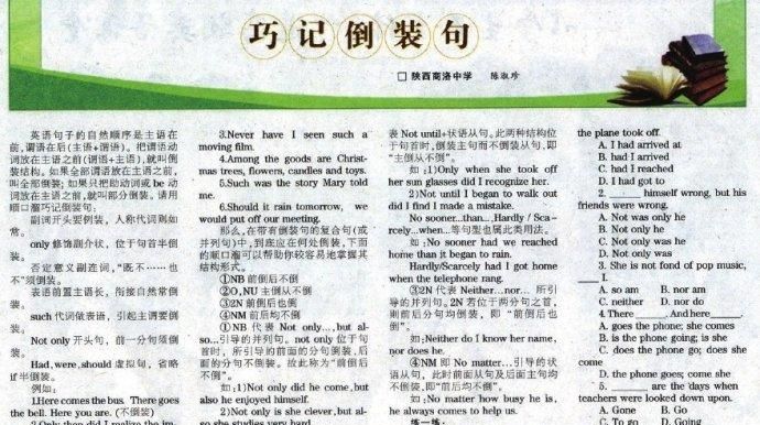 倒装句记忆口诀
,So do I ,so I do ,I did so 的意义区别图4