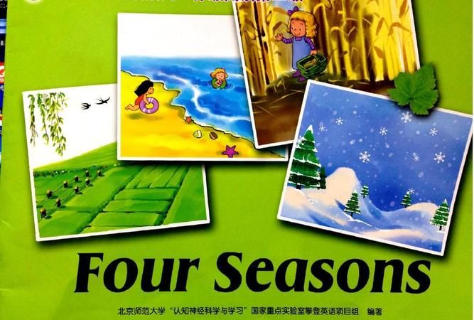 four seasons英文儿歌歌词
,Four seasons 安室奈美惠 歌词图4